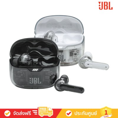 JBL Tune Beam Ghost Edition - True Wireless Noise Cancelling Earbuds JBL Tune Beam Ghost Edition - True Wireless Noise Cancelling Earbuds