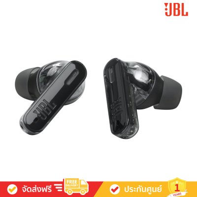JBL Tune Beam Ghost Edition - True Wireless Noise Cancelling Earbuds