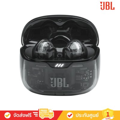 JBL Tune Beam Ghost Edition - True Wireless Noise Cancelling Earbuds JBL Tune Beam Ghost Edition - True Wireless Noise Cancelling Earbuds
