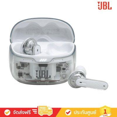 [Free: กระเป๋า] JBL Tune Beam Ghost Edition - True Wireless Noise Cancelling Earbuds