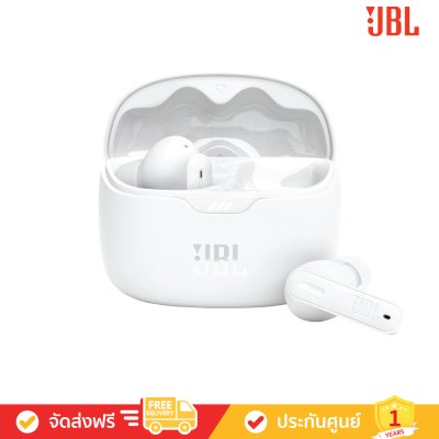 [Free: กระเป๋า] JBL Tune Beam - True Wireless Noise Cancelling Earbuds