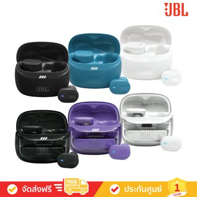 JBL Tune Buds 2 - True Wireless Noise Cancelling Earbuds (หูฟังไร้สายแบบตัดเสียงรบกวน)
