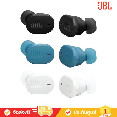 JBL Tune Buds 2 - True Wireless Noise Cancelling Earbuds (หูฟังไร้สายแบบตัดเสียงรบกวน)