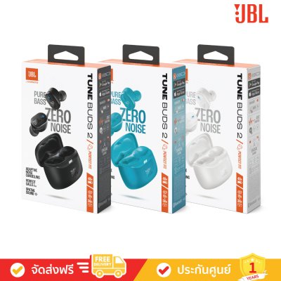 JBL Tune Buds 2 - True Wireless Noise Cancelling Earbuds (หูฟังไร้สายแบบตัดเสียงรบกวน)