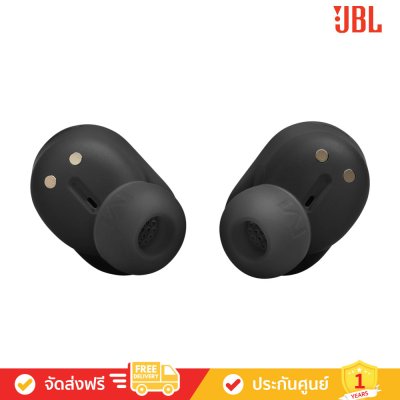 JBL Tune Buds 2 - True Wireless Noise Cancelling Earbuds (หูฟังไร้สายแบบตัดเสียงรบกวน)