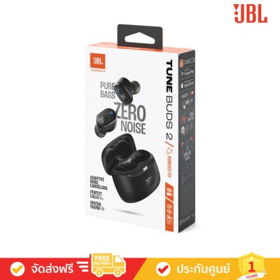JBL Tune Buds 2 - True Wireless Noise Cancelling Earbuds (หูฟังไร้สายแบบตัดเสียงรบกวน)