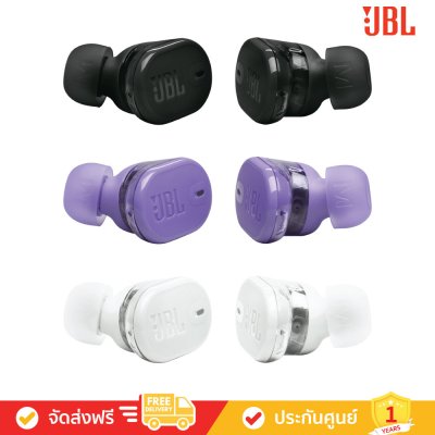JBL Tune Buds 2 - True Wireless Noise Cancelling Earbuds (หูฟังไร้สายแบบตัดเสียงรบกวน)