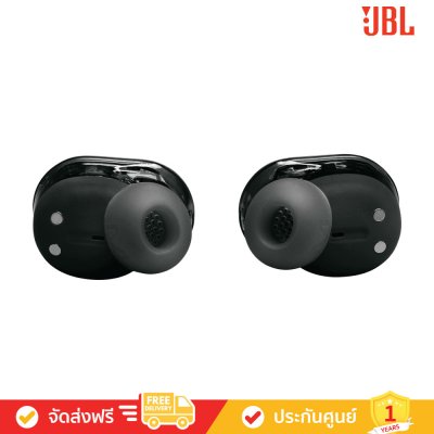 JBL Tune Buds 2 - True Wireless Noise Cancelling Earbuds (หูฟังไร้สายแบบตัดเสียงรบกวน)