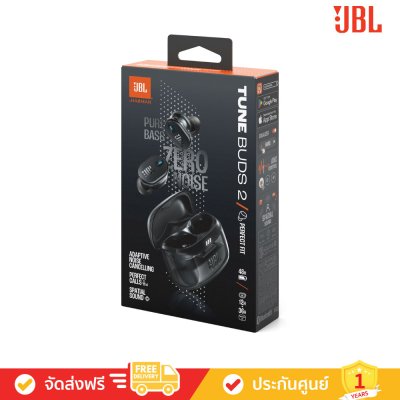 JBL Tune Buds 2 - True Wireless Noise Cancelling Earbuds (หูฟังไร้สายแบบตัดเสียงรบกวน)