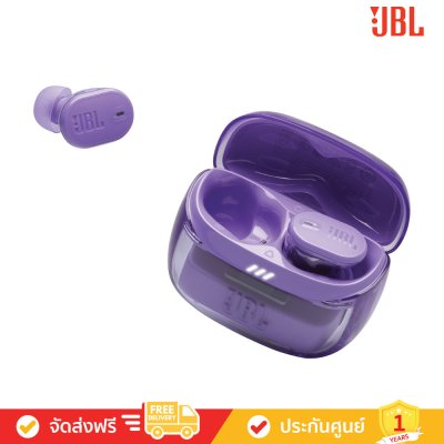 JBL Tune Buds 2 - True Wireless Noise Cancelling Earbuds (หูฟังไร้สายแบบตัดเสียงรบกวน)