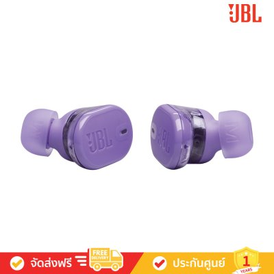 JBL Tune Buds 2 - True Wireless Noise Cancelling Earbuds (หูฟังไร้สายแบบตัดเสียงรบกวน)