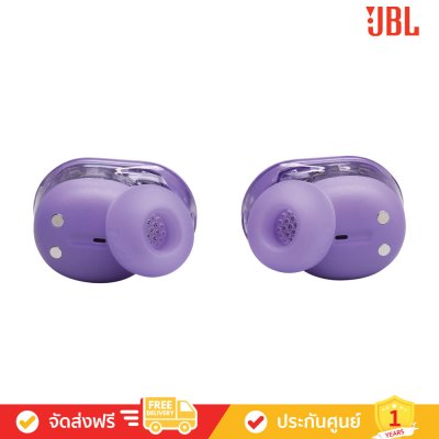 JBL Tune Buds 2 - True Wireless Noise Cancelling Earbuds (หูฟังไร้สายแบบตัดเสียงรบกวน)