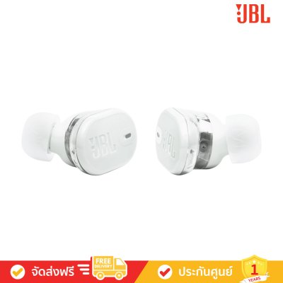 JBL Tune Buds 2 - True Wireless Noise Cancelling Earbuds (หูฟังไร้สายแบบตัดเสียงรบกวน)