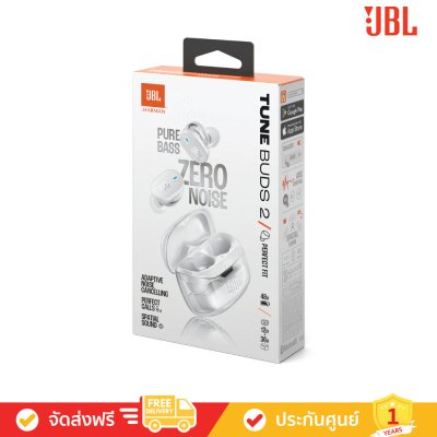 JBL Tune Buds 2 - True Wireless Noise Cancelling Earbuds (หูฟังไร้สายแบบตัดเสียงรบกวน)
