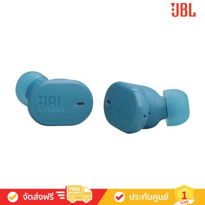 JBL Tune Buds 2 - True Wireless Noise Cancelling Earbuds (หูฟังไร้สายแบบตัดเสียงรบกวน)