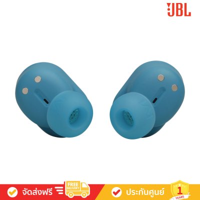 JBL Tune Buds 2 - True Wireless Noise Cancelling Earbuds (หูฟังไร้สายแบบตัดเสียงรบกวน)