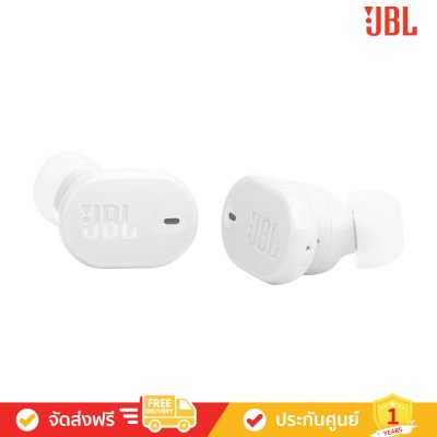 JBL Tune Buds 2 - True Wireless Noise Cancelling Earbuds (หูฟังไร้สายแบบตัดเสียงรบกวน)