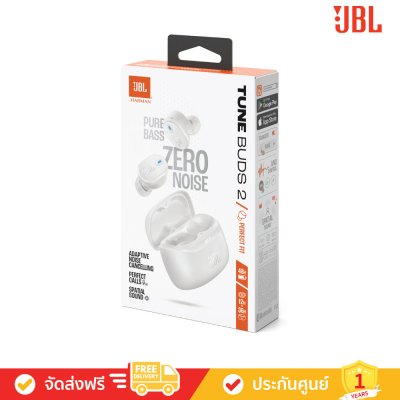 JBL Tune Buds 2 - True Wireless Noise Cancelling Earbuds (หูฟังไร้สายแบบตัดเสียงรบกวน)