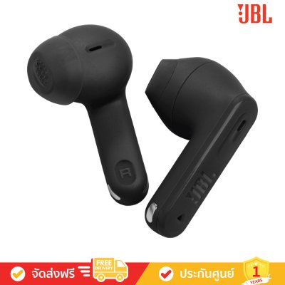 JBL Tune Flex 2 - True Wireless Noise Cancelling Earbuds (หูฟังไร้สายแบบตัดเสียงรบกวน)