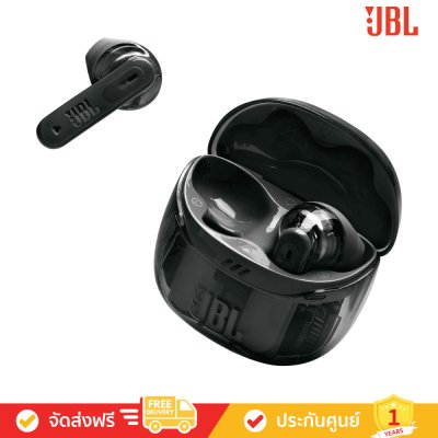 JBL Tune Flex 2 - True Wireless Noise Cancelling Earbuds (หูฟังไร้สายแบบตัดเสียงรบกวน)