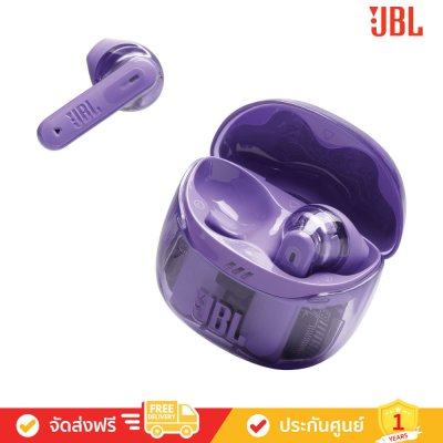 JBL Tune Flex 2 - True Wireless Noise Cancelling Earbuds (หูฟังไร้สายแบบตัดเสียงรบกวน)