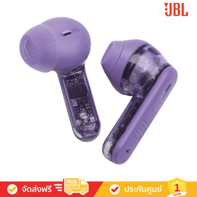 JBL Tune Flex 2 - True Wireless Noise Cancelling Earbuds (หูฟังไร้สายแบบตัดเสียงรบกวน)