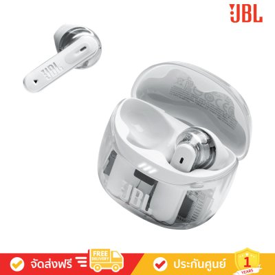 JBL Tune Flex 2 - True Wireless Noise Cancelling Earbuds (หูฟังไร้สายแบบตัดเสียงรบกวน)