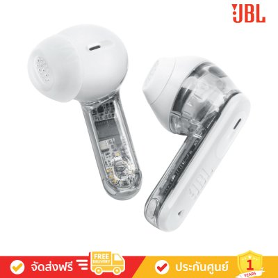 JBL Tune Flex 2 - True Wireless Noise Cancelling Earbuds (หูฟังไร้สายแบบตัดเสียงรบกวน)
