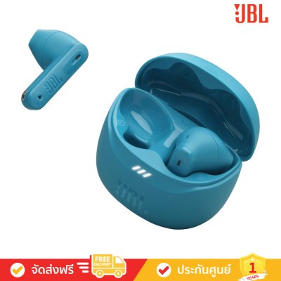 JBL Tune Flex 2 - True Wireless Noise Cancelling Earbuds (หูฟังไร้สายแบบตัดเสียงรบกวน)