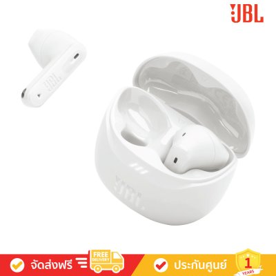 JBL Tune Flex 2 - True Wireless Noise Cancelling Earbuds (หูฟังไร้สายแบบตัดเสียงรบกวน)