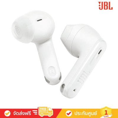 JBL Tune Flex 2 - True Wireless Noise Cancelling Earbuds (หูฟังไร้สายแบบตัดเสียงรบกวน)