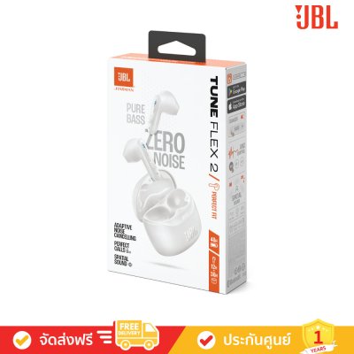 JBL Tune Flex 2 - True Wireless Noise Cancelling Earbuds (หูฟังไร้สายแบบตัดเสียงรบกวน)