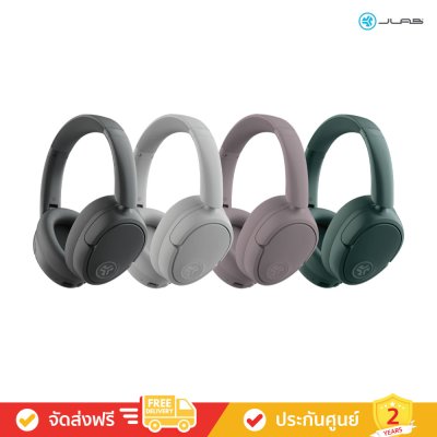 JLab JBuds Lux ANC - Over-Ear Headphones (หูฟังครอบหู)