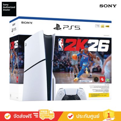 Sony PlayStation 5 NBA2K26 Bundle (Disc Edition) [ASIA-00493] (PS5)