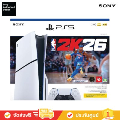 Sony PlayStation 5 NBA2K26 Bundle (Disc Edition) [ASIA-00493] (PS5)
