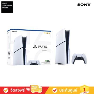 New Sony PlayStation 5 (Disc Edition) [CFI-2018 A01] (New PS5)