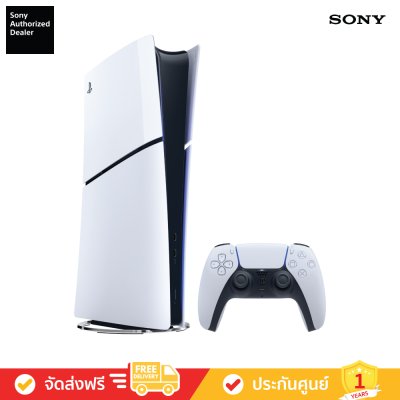 Sony PlayStation 5 (Digital Edition) [CFI-2018 B01] (PS5)
