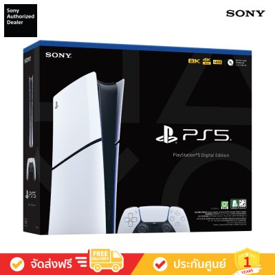 Sony PlayStation 5 (Digital Edition) [CFI-2018 B01] (PS5)