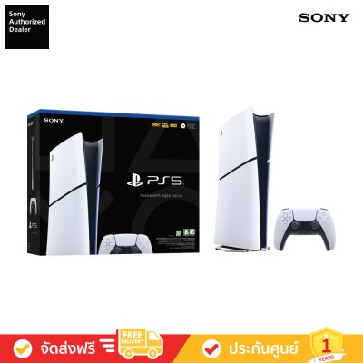 Sony PlayStation 5 (Digital Edition) [CFI-2018 B01] (PS5)