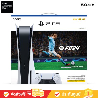 Sony PlayStation 5 (PS5) EA Sports FC24 Bundle - ASIA-00468