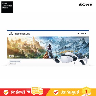 Sony PlayStation VR2 Horizon Call of the Mountain bundle (PS5) (ASIA-00446)