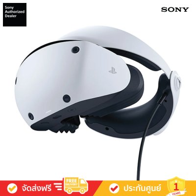 Sony PlayStation VR2 Horizon Call of the Mountain bundle (PS5) (ASIA-00446)