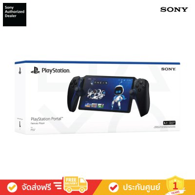 Sony PlayStation Portal Midnight Black - อุปกรณ์เล่นระยะไกลสำหรับคอนโซล PS5 (PS Portal) (CFI-Y1018 01) Sony PlayStation Portal Midnight Black - อุปกรณ์เล่นระยะไกลสำหรับคอนโซล PS5 (PS Portal) (CFI-Y1018 01)