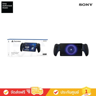 Sony PlayStation Portal Midnight Black - อุปกรณ์เล่นระยะไกลสำหรับคอนโซล PS5 (PS Portal) (CFI-Y1018 01)