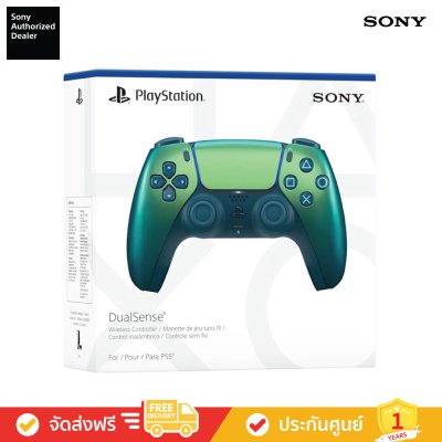 Sony PlayStation DualSense™ - Wireless Controller (Chroma Teal) ( PS5 ) (CFI-ZCT1G 10)