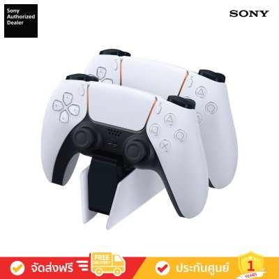 Sony PlayStation DualSense™ Charging Station ( PS5 ) (CFI-ZDS1)