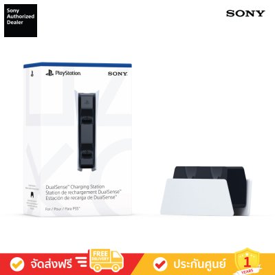 Sony PlayStation DualSense™ Charging Station ( PS5 ) (CFI-ZDS1)
