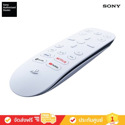 Sony PlayStation 5 Media Remote ( PS5 ) (CFI-ZMR1)