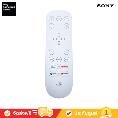 Sony PlayStation 5 Media Remote ( PS5 ) (CFI-ZMR1)