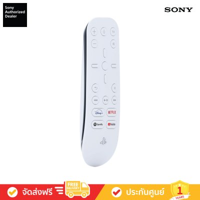 Sony PlayStation 5 Media Remote ( PS5 ) (CFI-ZMR1)